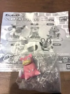 ポケットモンスター　しっぽみてみて！フィギュア3 ヤドン