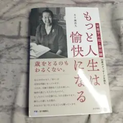 2026年最新】言葉の綾1の人気アイテム - メルカリ