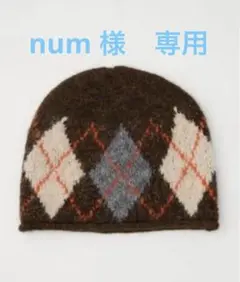 num 様　専用 SLY ARGYLE JQ KNIT BEANIEのサムネイル