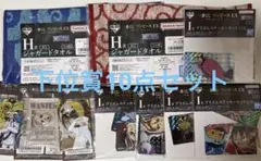 一番くじ ワンピース EX 悪魔を宿す者達 vol.3 下位賞 10点セット