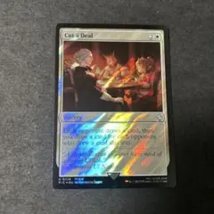 MTG FF 占い師、ケット・シー サージfoil - メルカリ