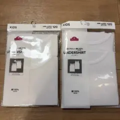 【120㎝】タンクトップ　インナー　ランニング肌着☆新品