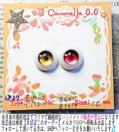 yukichabin様 リクエスト 3点 まとめ商品