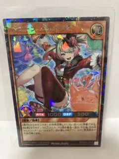 遊戯王ラッシュデュエル バルーン・バティーア