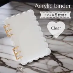 【緊急セール】アクリルバインダー リフィル付き 整理 家計 A6 収納 新生活