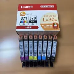 381マゼンタ,イエロー,シアン2箱ずつセットキヤノン 純正インク新品