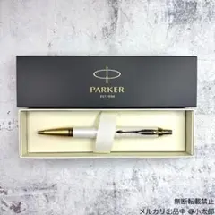 PARKER パーカー IM 御龍 2024 限定 万年筆 F字 インク・箱付 - メルカリ