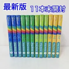 2026年最新】ディズニー英語 シングアロングの人気アイテム - メルカリ