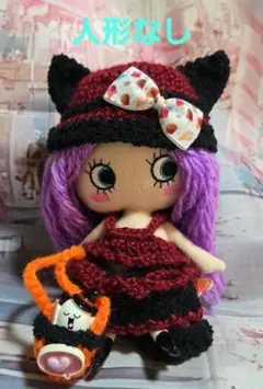 ハンドメイド イーマリーちゃん ネコみみ服 アウトフィット　ハロウィン