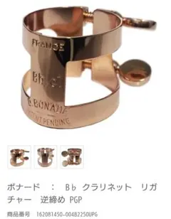 Item thumbnail for item 15c7f2a4-dba1-48a5-a373-7b9165ed9623