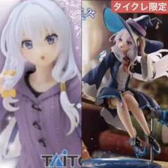 魔女の旅々　イレイナ　フィギュア　タイクレ限定含む2体セット！