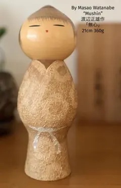 Large Miyajima Muhitsu宮島無筆 作 創作こけし 30cm - メルカリ