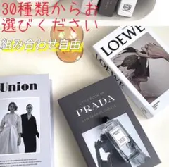 ダミーブック　インテリア雑貨　結婚式　ウェルカムスペース　ウェイクブック