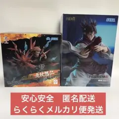 呪術廻戦2種セット⚫︎虎杖悠仁　黒閃⚫︎ FiGURiZMα ™️ 脹相 赫鱗躍動・載