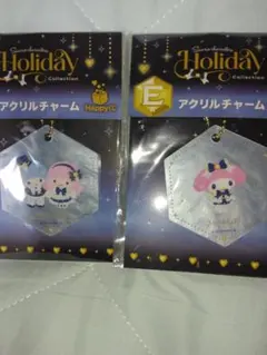 サンリオハッピーホリデーくじアクリルチャームキキララとＭＹ ＭＥＬＯＤＹ