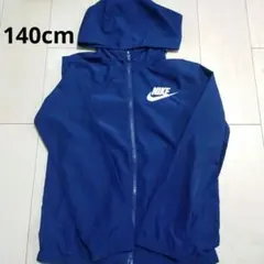 ナイキ　ウインドブレーカー　140cm
