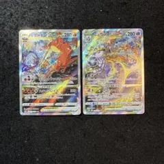 2025年最新】ミュウツーVstarの人気アイテム - メルカリ