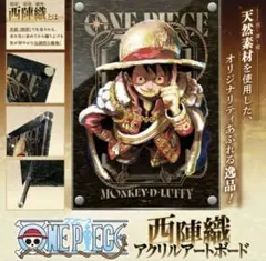 2026年最新】定期購読者限定 アクリルアートボードの人気アイテム