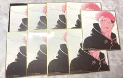 Item thumbnail for item c395a289-0ef6-4fb4-b533-45c709549178