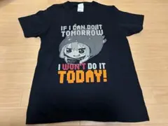 干物妹！うまるちゃん　今日はやらないTシャツ Lサイズ