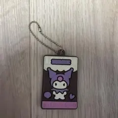 サンリオ　クロミ　ぱきちょこチャーム