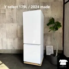 2026年最新】冷蔵庫・冷凍庫の人気アイテム - メルカリ