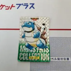 ポケモン カードダス カメックス 009 - メルカリ