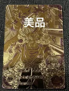 世界5枚 ARS10 孫悟空 PBS-02 Promotion プロモ 限定 - メルカリ