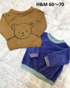 H&M 60.70㎝ 　綿ニット&トレーナー　ベビー　トップス　セット