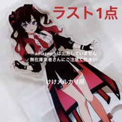 一ノ瀬志希 アクリルスタンド まとめ売り 一ノ瀬志希 アクリルスタンド まとめ売り - メルカリ