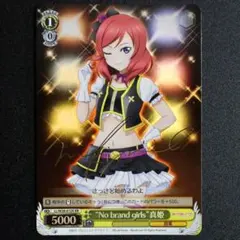 ◆〈即購入可匿名配送〉ラブライブヴァイス スクフェス XR 真姫