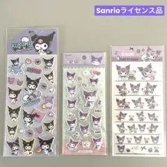 サンリオ 正規品 シール Sanrio 台湾 ライセンス クロミ KUROMI