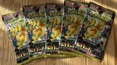 ポケモンカードゲーム MEGAドリームex 5パック
