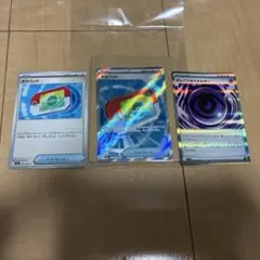 ポケパッド SR テレパスエネルギー