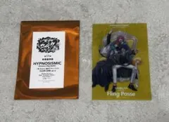 ヒプノシスマイク ヒプムビ 入場特典 FlingPosse
