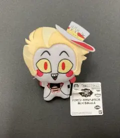 ハズビン・ホテルへようこそ ぬいぐるみvol.4 ルシファー モーニングスター
