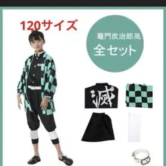 あやぴーの様 リクエスト 2点 まとめ商品