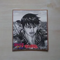 ジャンプフェア2021inアニメイト特典ミニ色紙 「キングダム」