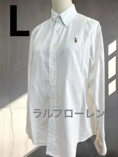 ラルフローレン ボタンダウン　シャツ　Lサイズ 12 白　ホワイト　ポニー刺繍