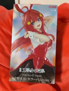 五等分の花嫁 中野五月Trio-Try-iT Figure カラバニーバージョン