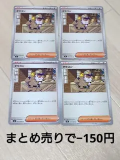 Item thumbnail for item 93df2479-ec16-41bf-a08b-abe047af15c4