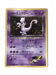 ポケモンカード ザンナーのエーフィ カードe 劇場限定 即購入あり