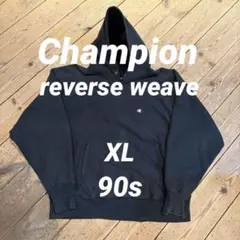 【超希少✨】90s チャンピオン リバースウィーブ 目有りブラック フーディー