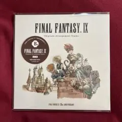 FINAL FANTASY IX 25周年記念 一番くじ B賞 CD
