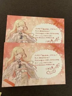 2026年最新】ReGloss ポストカードの人気アイテム - メルカリ