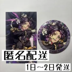 【ラムリ あくねこ】悪魔執事と黒い猫 缶バッジ&クリアカード セット