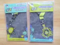 一番くじ スプラトゥーン3 F賞 ストラップ 2種セット