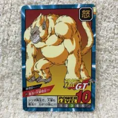 ドラゴンボール GT カードダス 孫悟空 No.815 - メルカリ