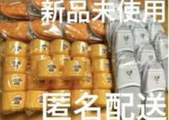 ディズニーホテル　アメニティ　スリッパ　コップ　大量　幼稚園　お楽しみ会　お土産