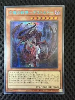 2025年最新】遊戯王 ブルシクの人気アイテム - メルカリ